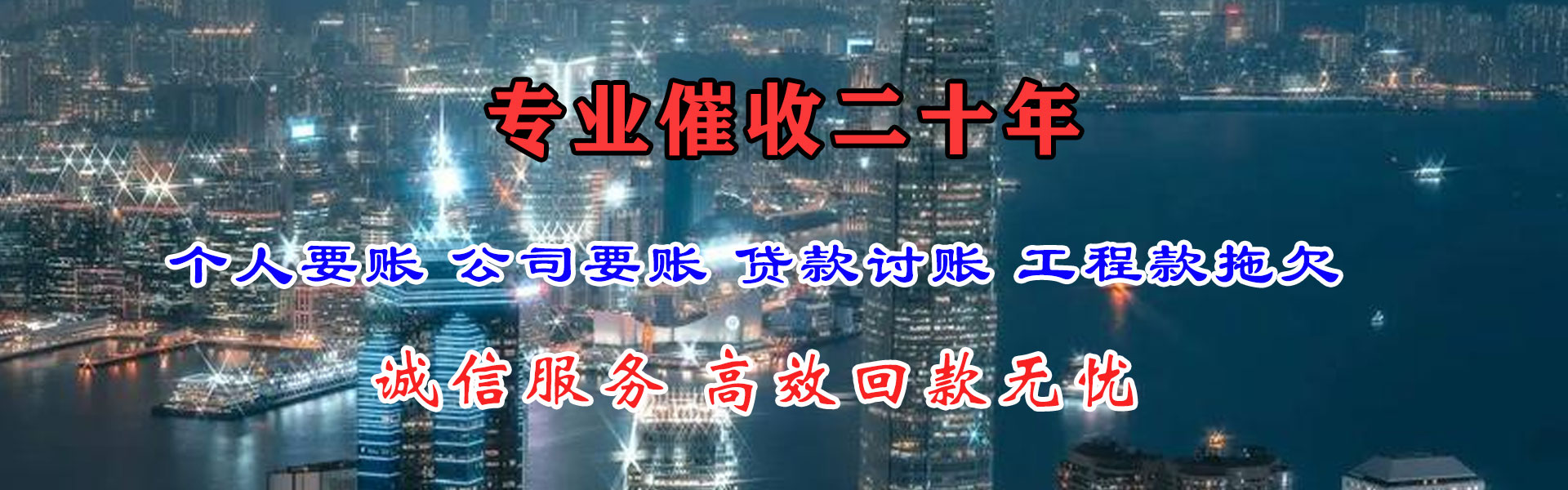 丹巴收债公司
